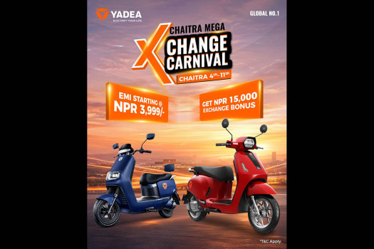 Yadea launches 'Chaitra Mega Exchange Carnival' with exchange bonus, EMI plans