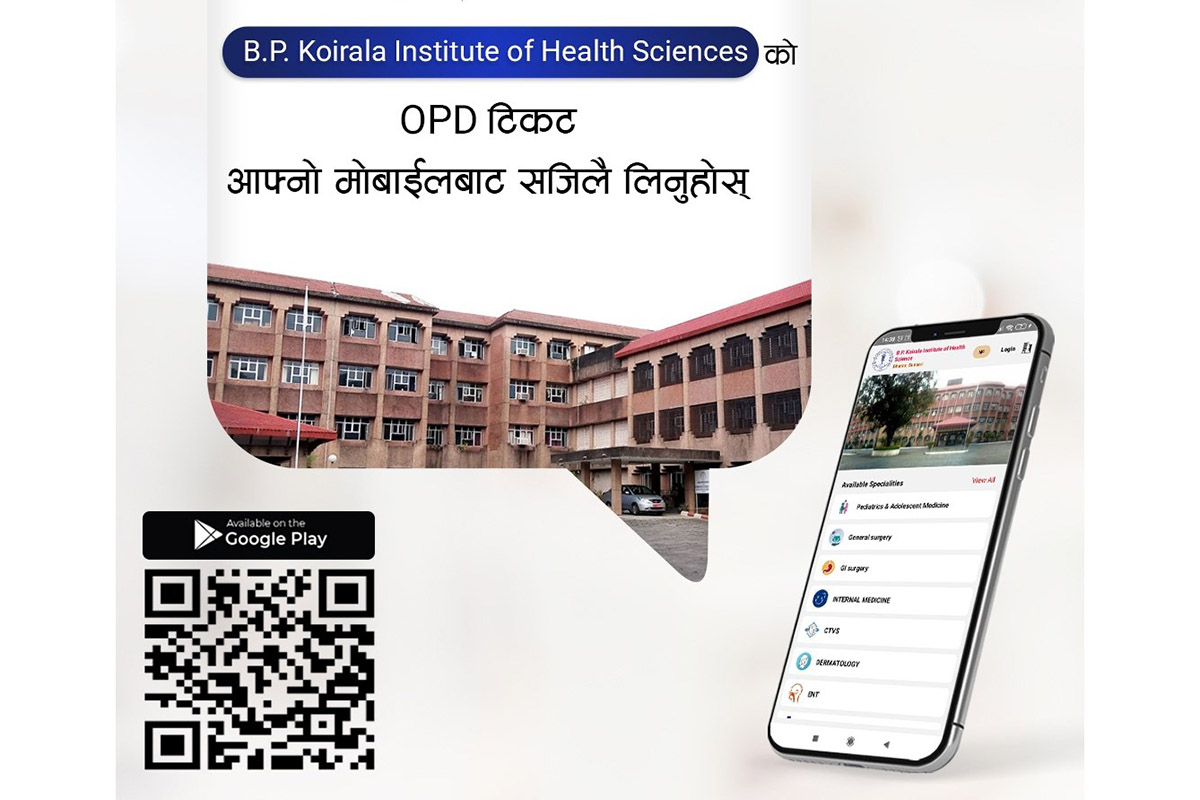 BPKIHS,-Online-Ticketing-1750659611.jpeg