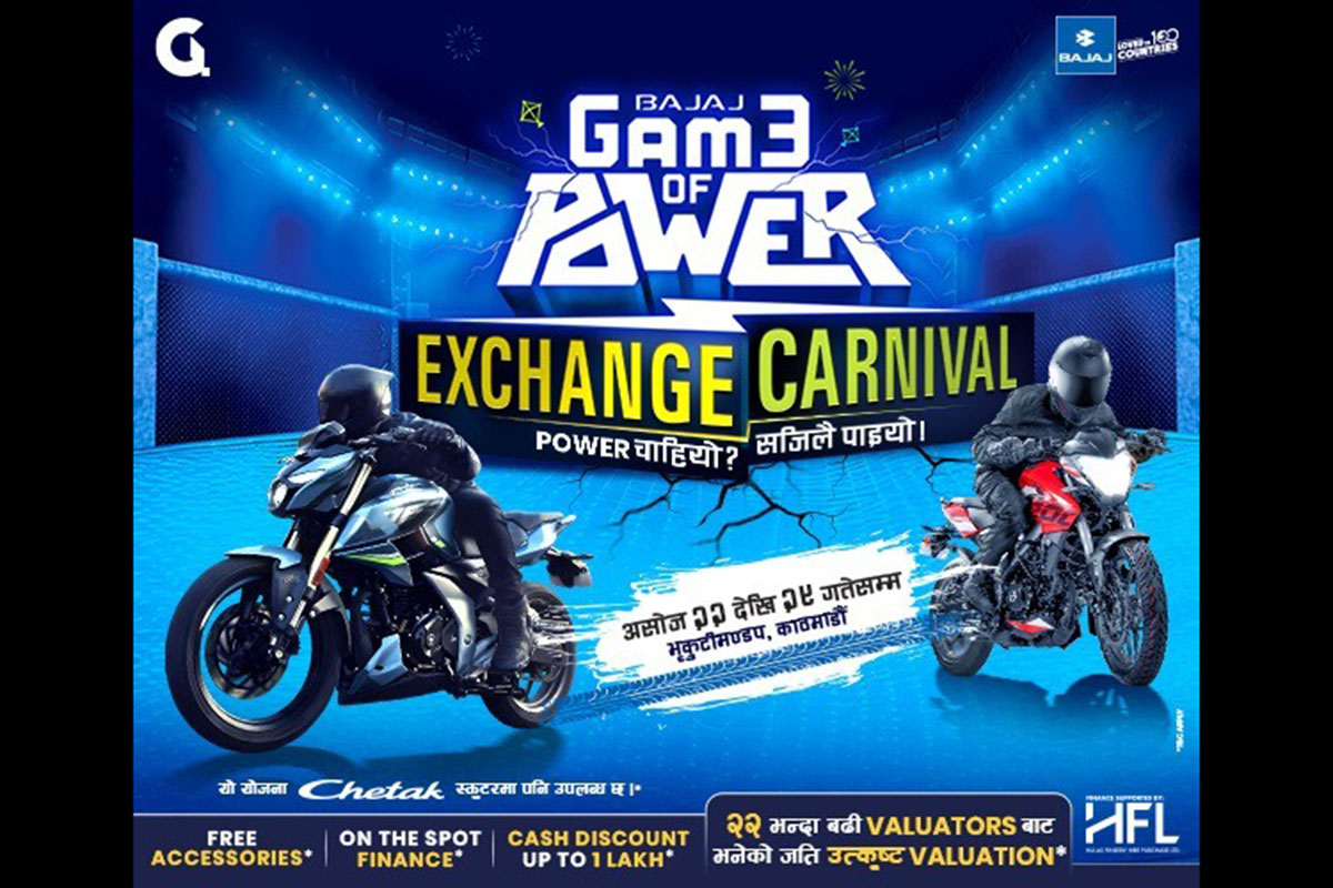 Hansraj Hulaschand and Co launches Bajaj Game of Power Exchange Carnival at Bhrikutimandap