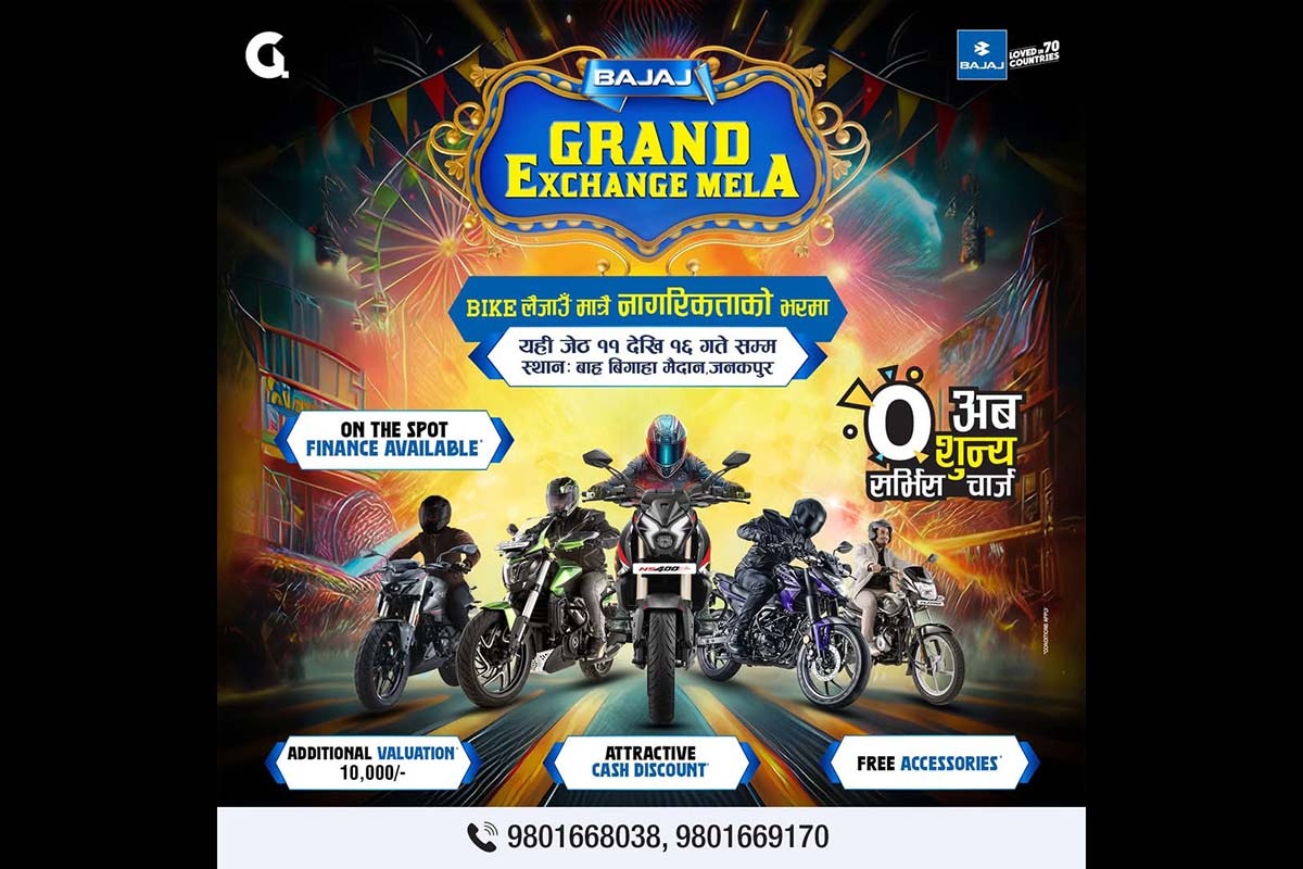 Bajaj Grand Exchange Mela ongoing in Janakpur