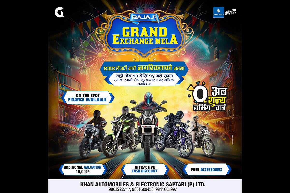 Hansraj Hulaschand and Co launches Bajaj Grand Exchange Mela campaign in Saptari