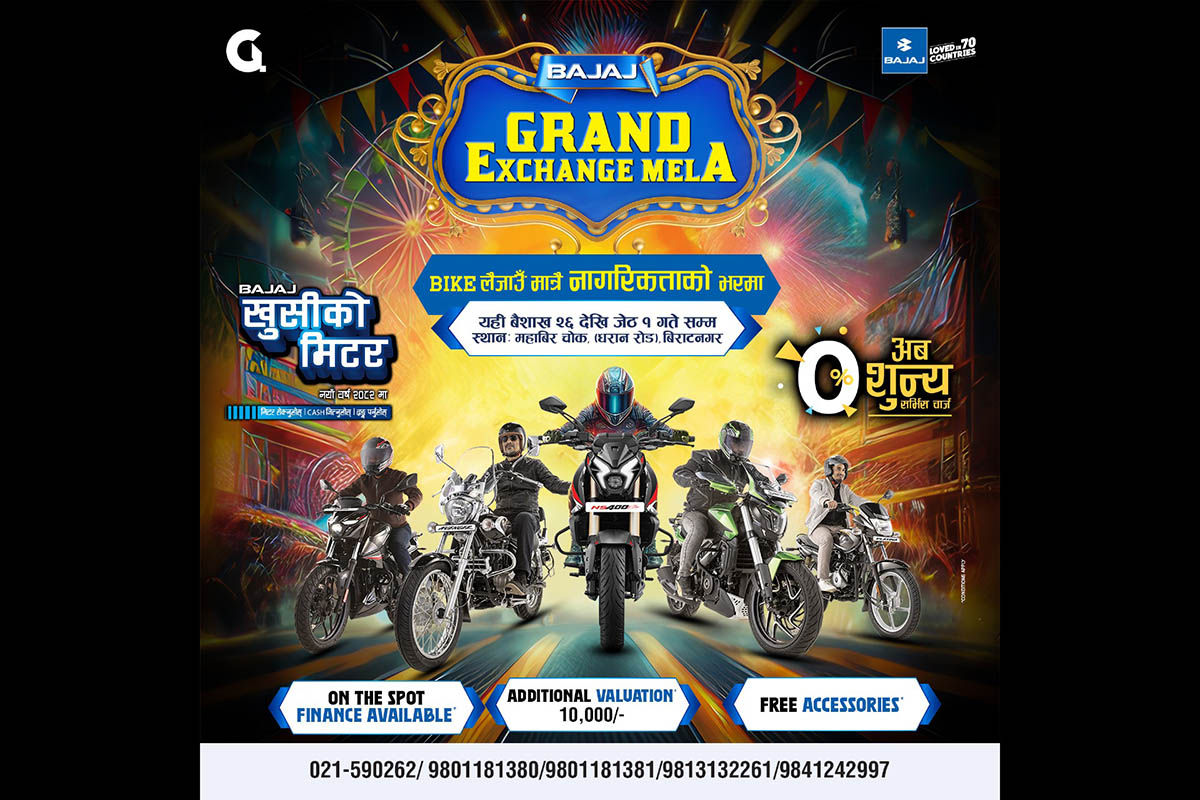 Bajaj Grand Exchange Mela campaign' kicks off in Biratnagar