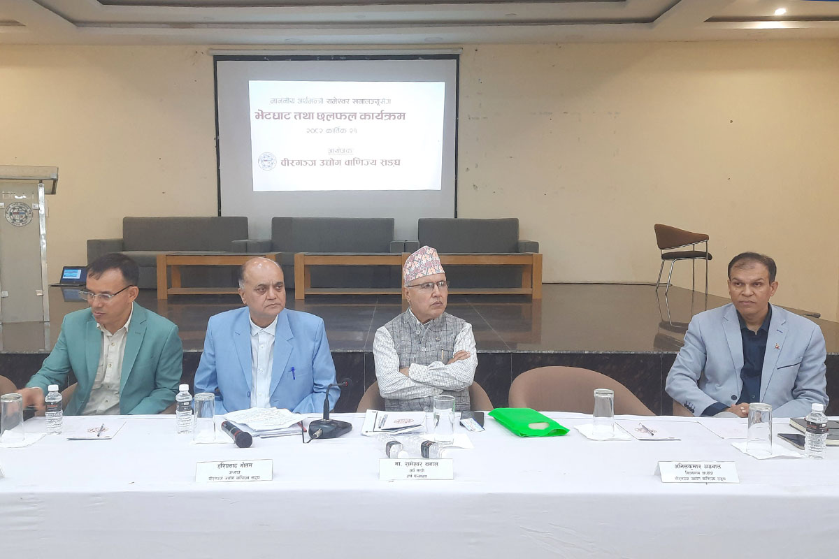 Finance Minister Khanal calls for coordination to curb revenue leakage