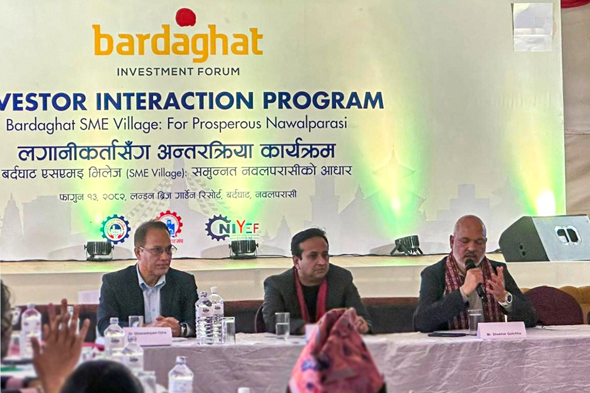 Business Leaders Back Bardaghat SME Village Plan to Boost Industry and Jobs in Nawalparasi