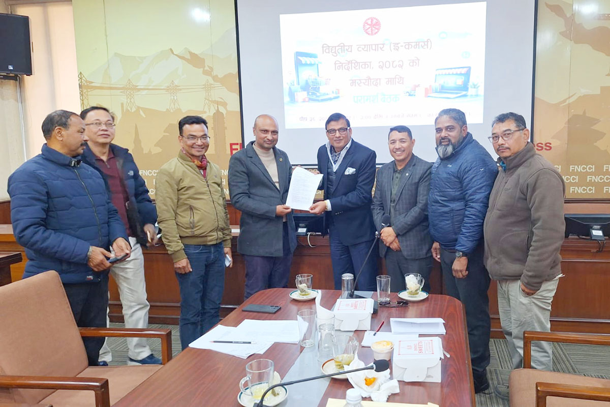 CAN Federation Senior VP Adhikari submits E‑Commerce Directive 2082 recommendations to FNCCI