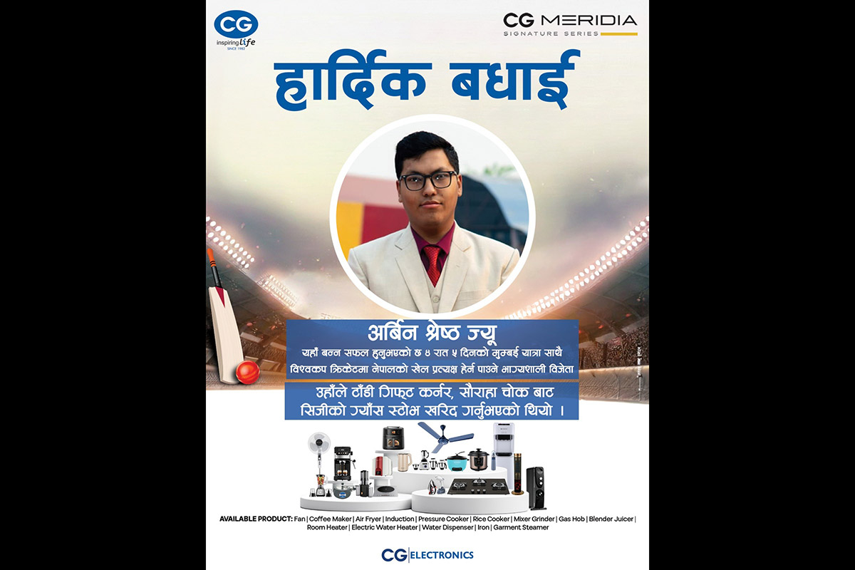 CG Brand announces 2nd phase winner of World Cup SDA scheme