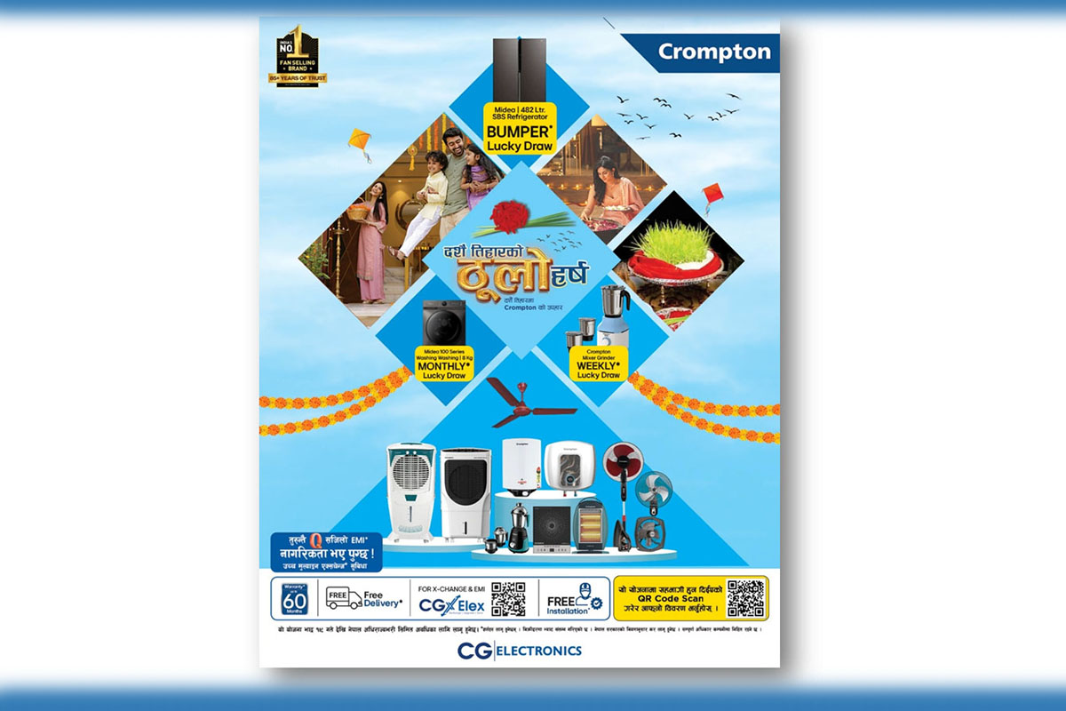 CG Electronics launches Crompton Dashain‑Tihar offer
