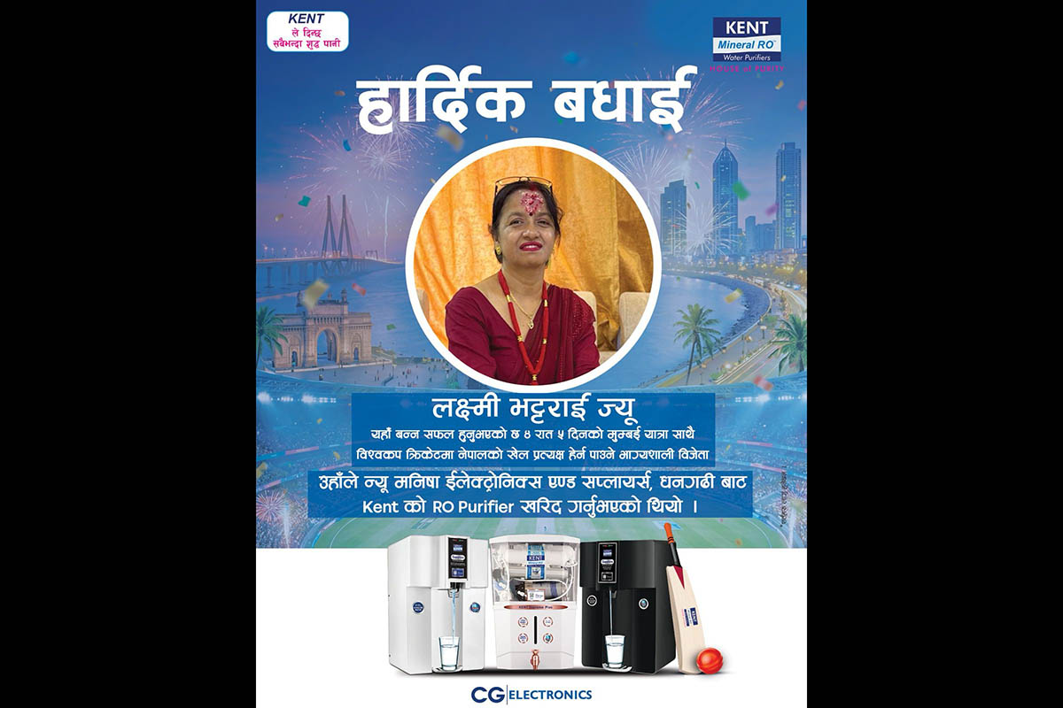 CG Electronics announces Laxmi Bhattarai as Kent RO scheme winner