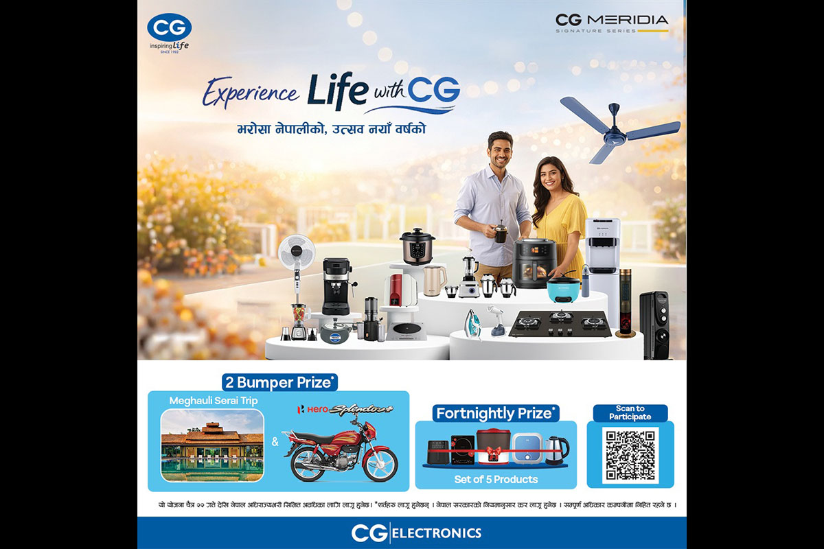 CG launches New Year campaign offering product draws and luxury prizes