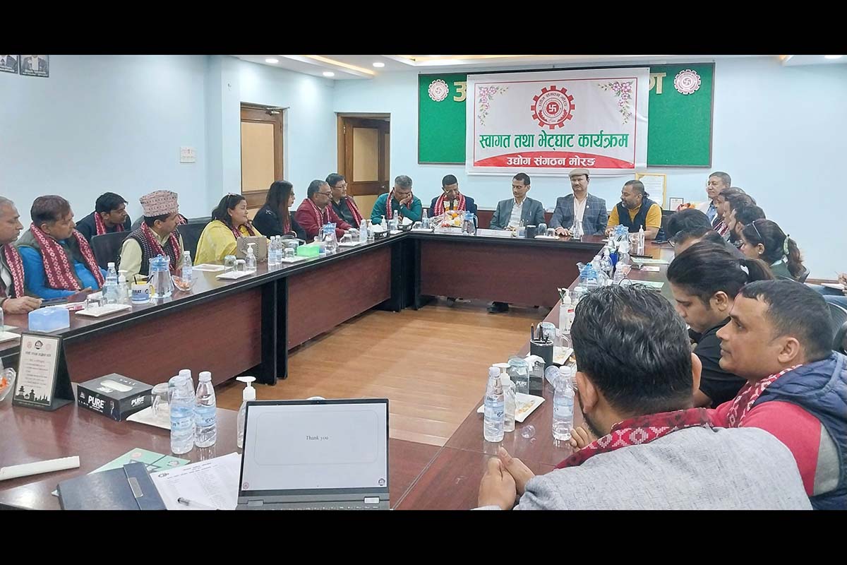 CIM unites industrial sector for collective progress