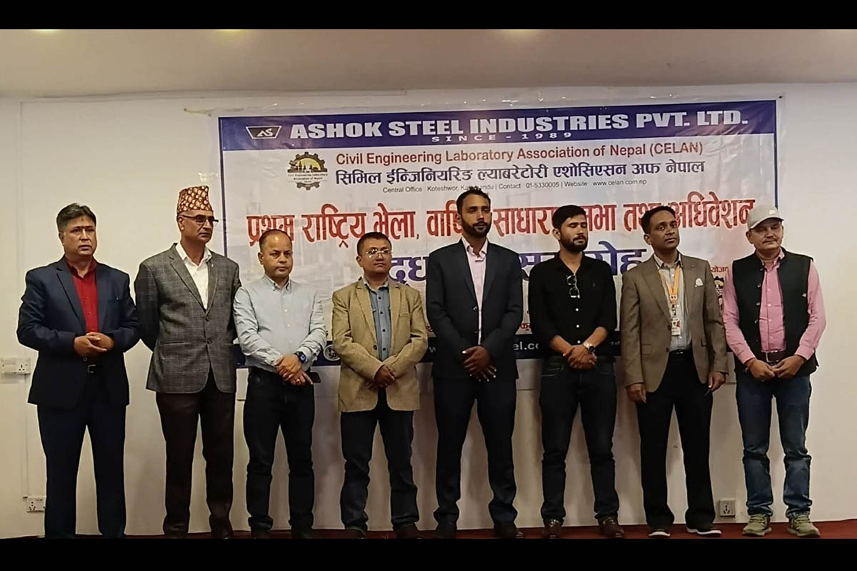 CELAN concludes inaugural convention in Kathmandu