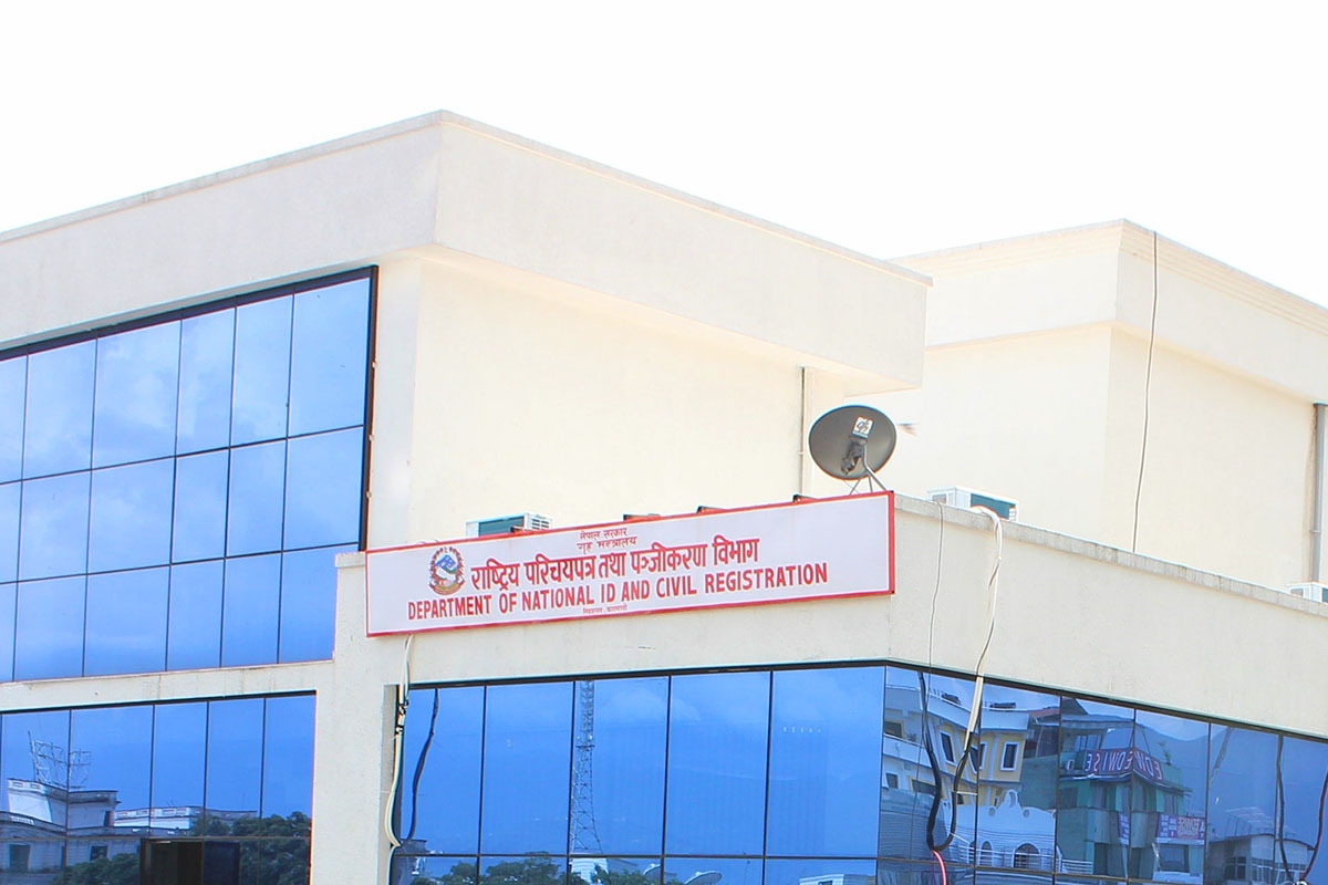 Services of National ID partially disrupted