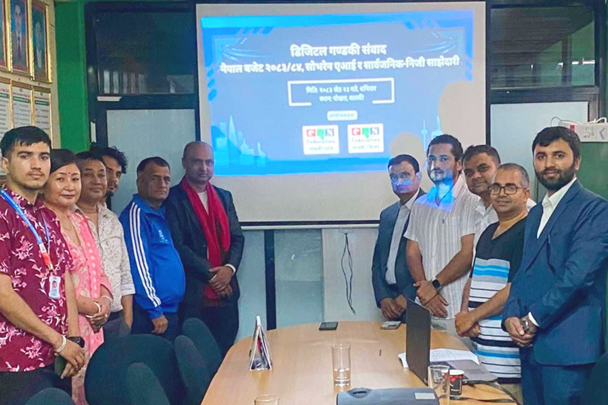 Digital-Gandaki-Samvad-2026-(1)-1780811043.jpeg