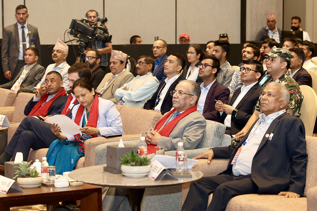 Digital-Nepal-Conclave-2024-(1)-1717760415.jpg