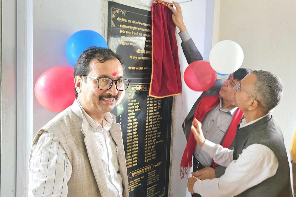 FNCCI,-Jitpur-Simara-Chamber-of-Commerce-and-Industry-(2)-1754463916.jpeg