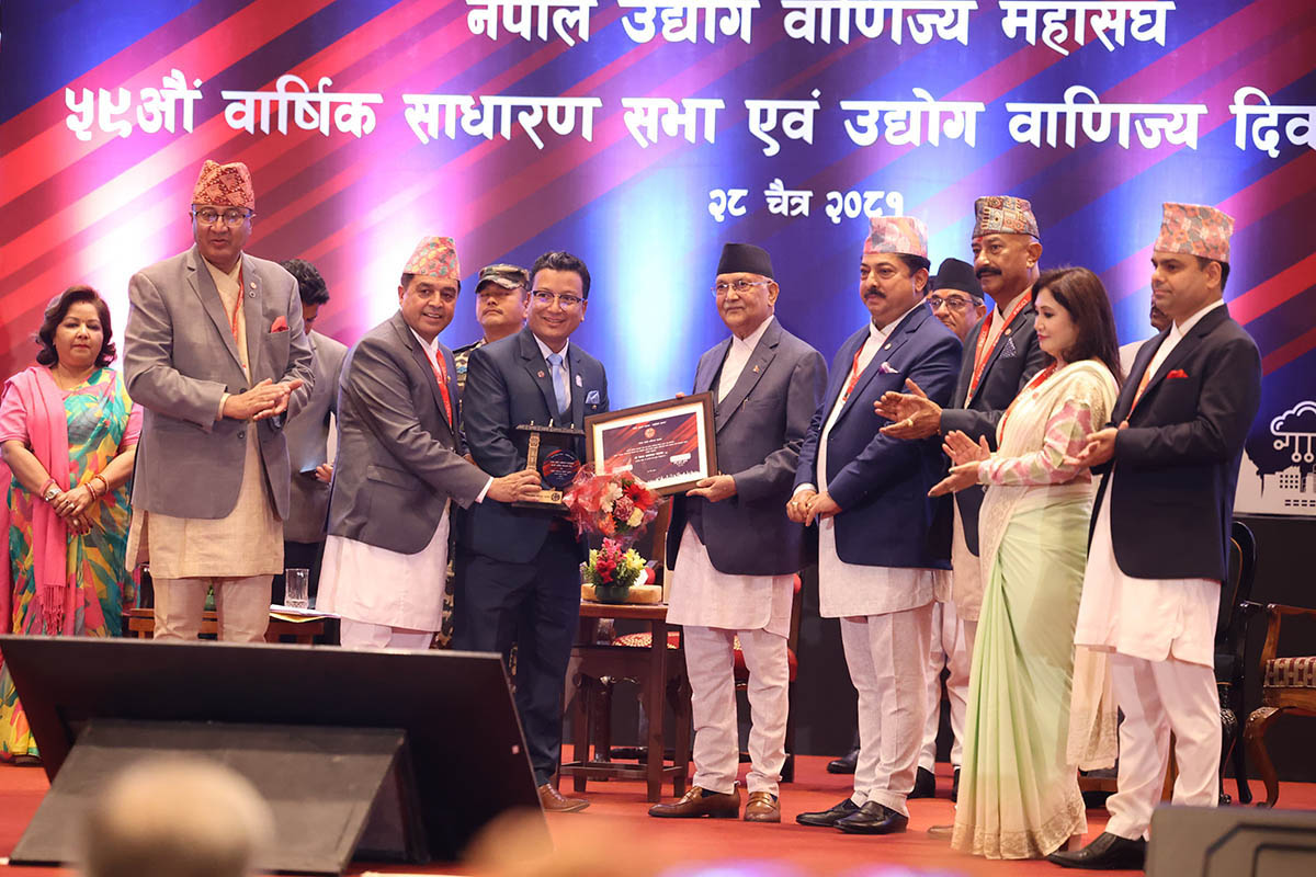 FNCCI-59th-AGM-(1)-1744280210.jpeg