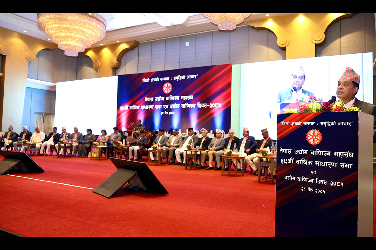 FNCCI-59th-AGM-(4)-1744280211.jpeg