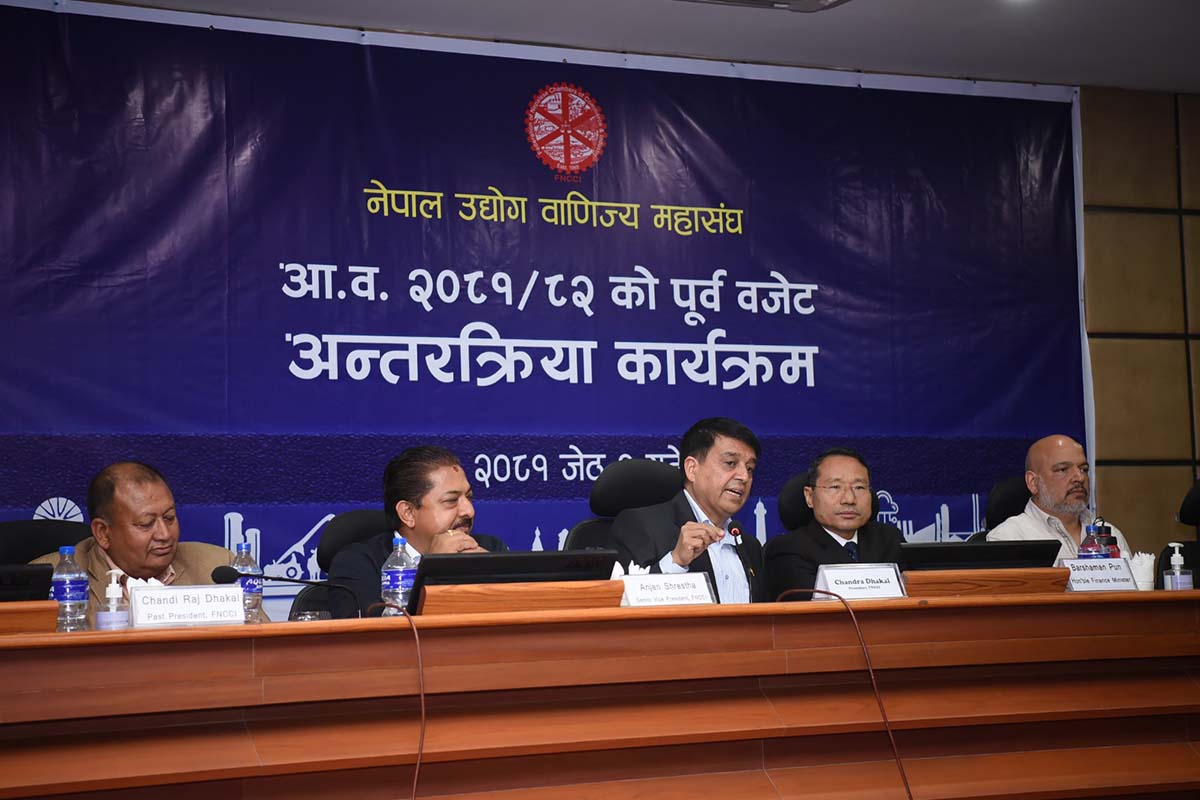 FNCCI-Interaction-programme,-Policies-and-programmes-discussions-(2)-1715835618.jpeg