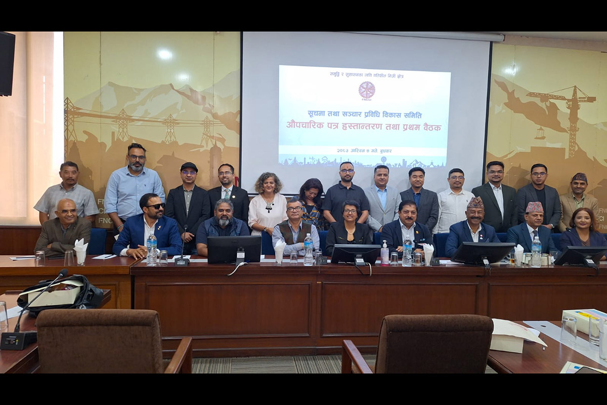 FNCCI-committees-(2)-1790232757.jpeg