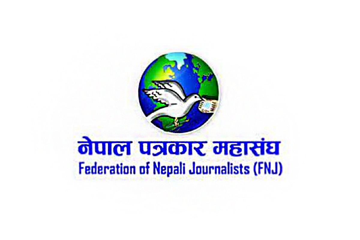 FNJ expresses disagreement over provisions in Printing and Publication Regulations