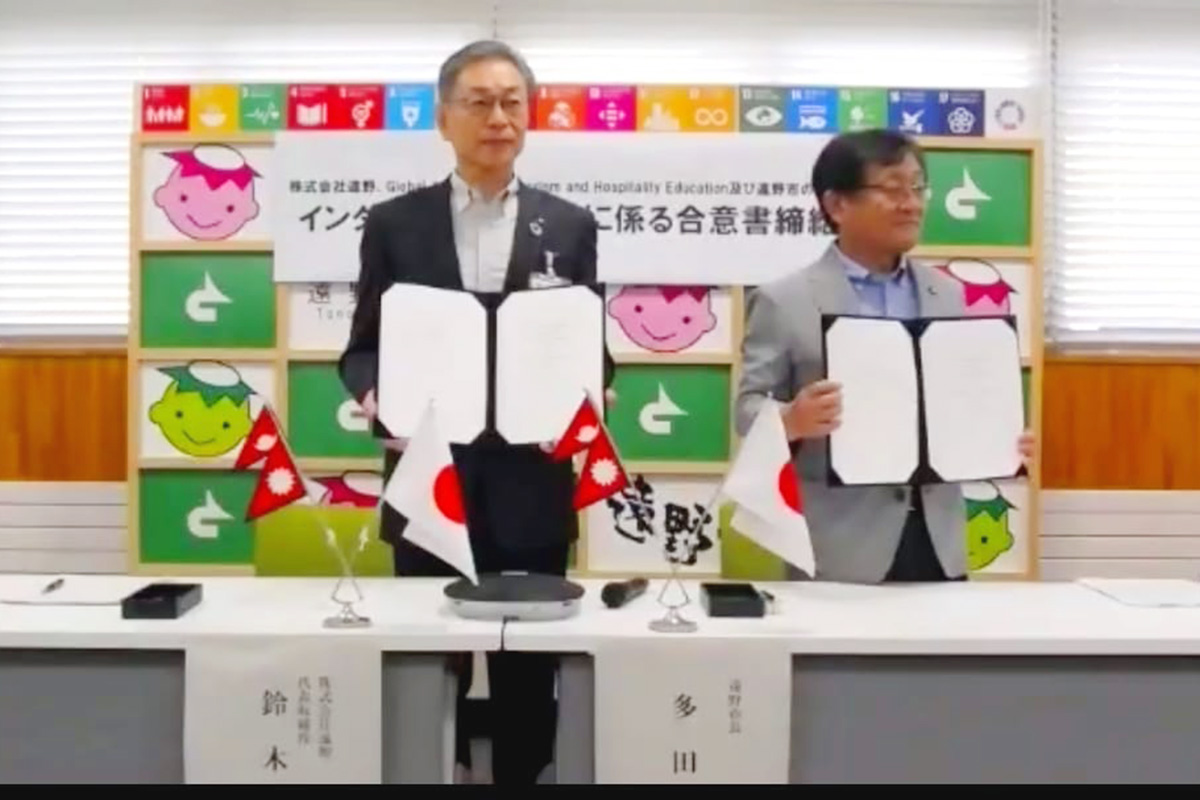 GATE, Japan's Tōno city and Tono Co sign agreement for Nepali student internships