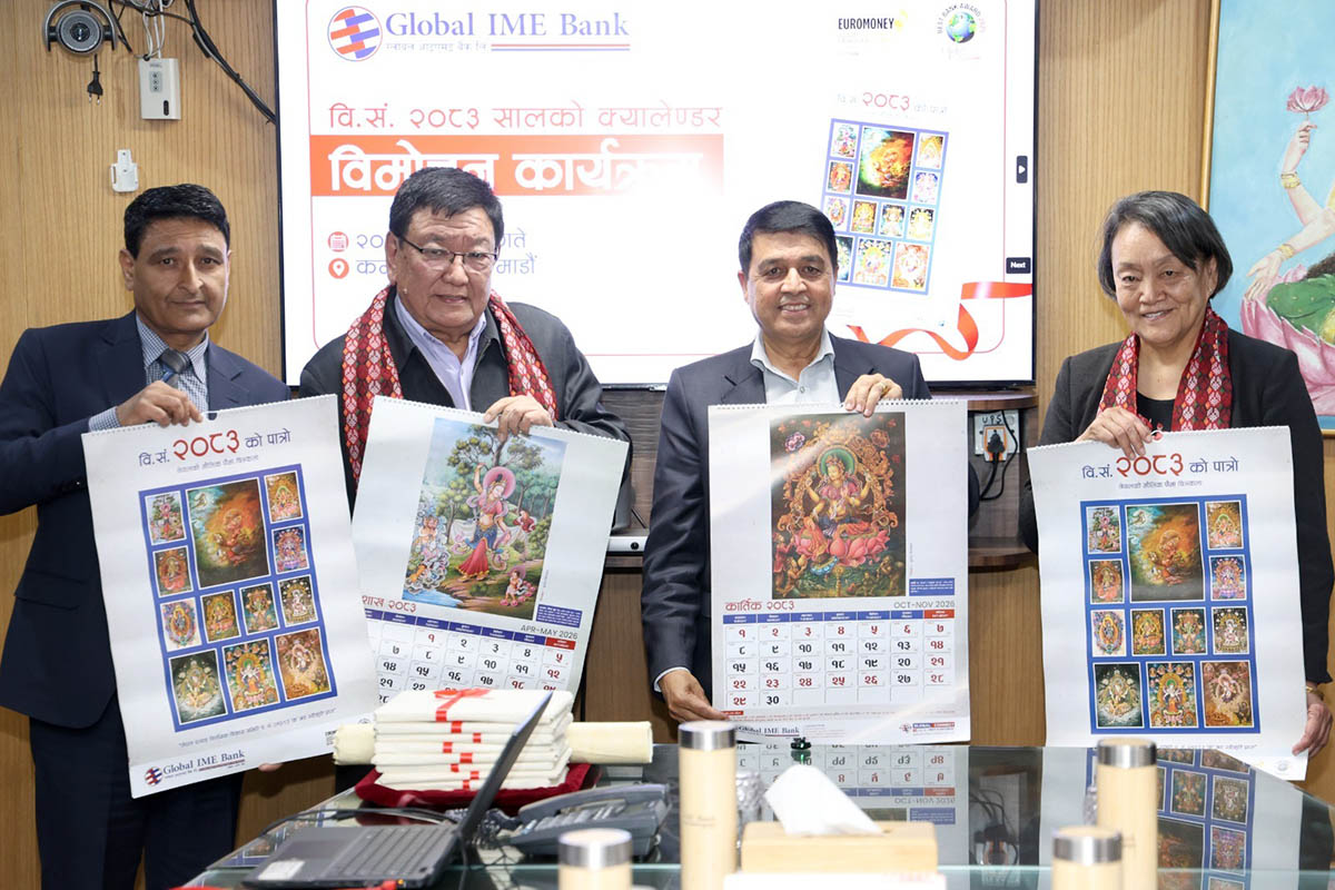 Global IME Bank unveils 2083 calendar featuring Paubha art