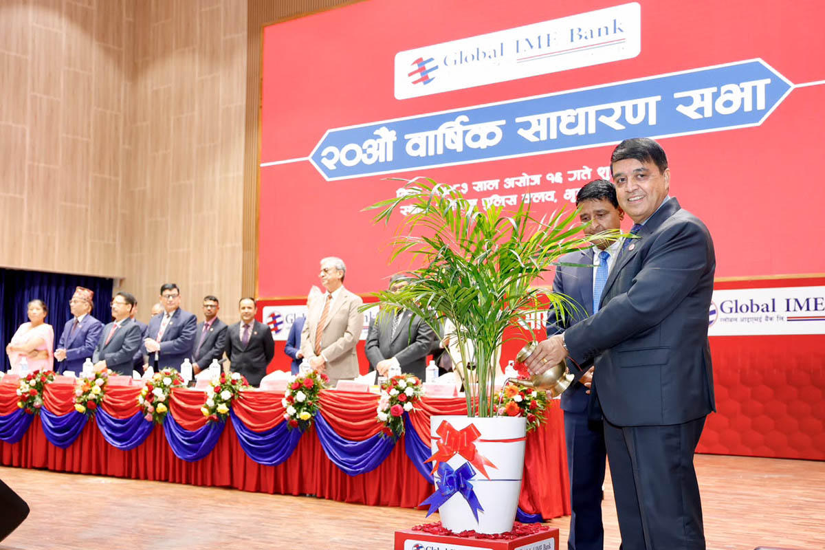 Global-IME-Bank,-20th-AGM-(1)-1790953895.jpeg