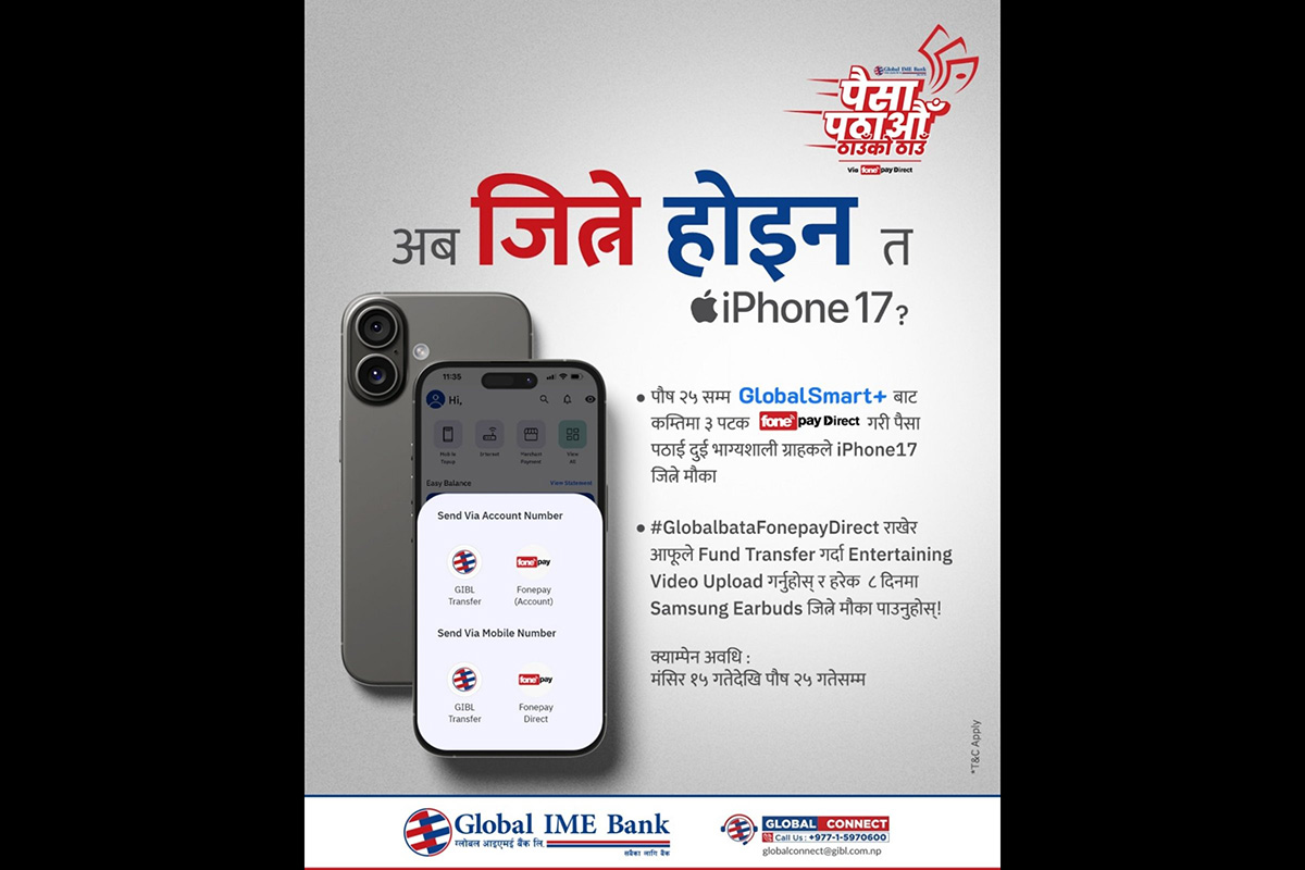 Global IME Bank offers chance to win iPhone 17 to mobile banking users