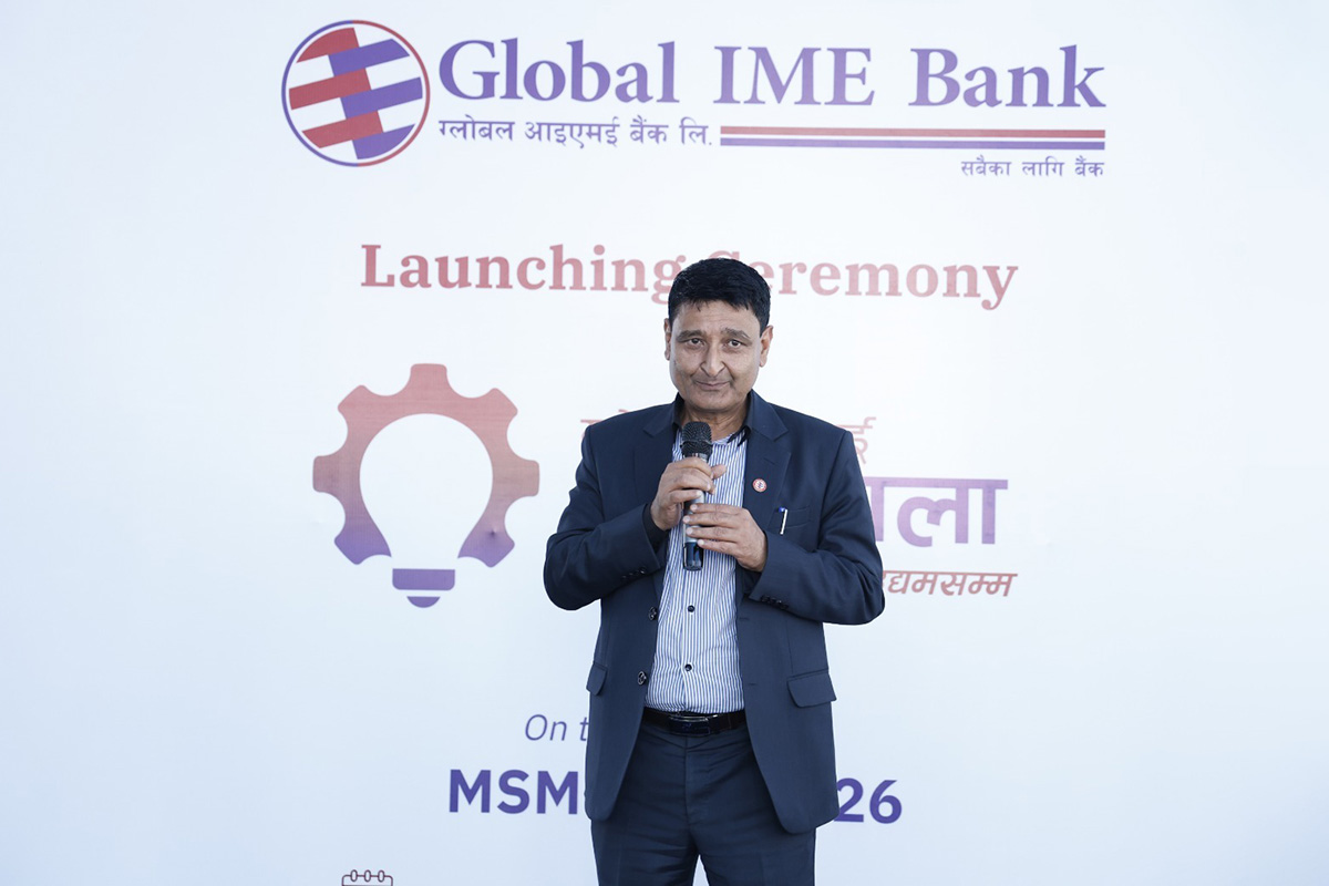 Global IME Bank announces 'Global IME Udhyamshala', opens applications for entrepreneur across Nepal