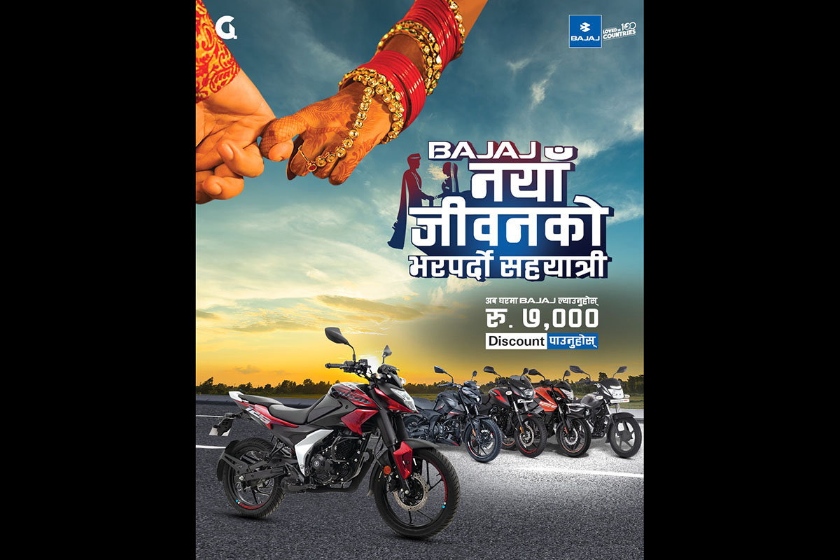 HH & Co introduces 'Naya Jeevanko Bharpardo Sahayatri' scheme on Bajaj motorcycles
