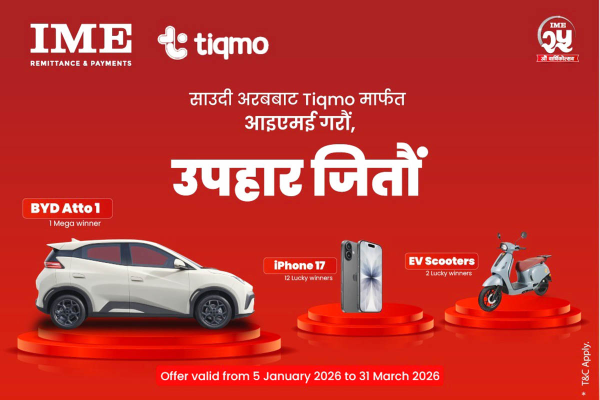 IME launches campaign on Tiqmo, offers prizes to Nepalis in Saudi Arabia