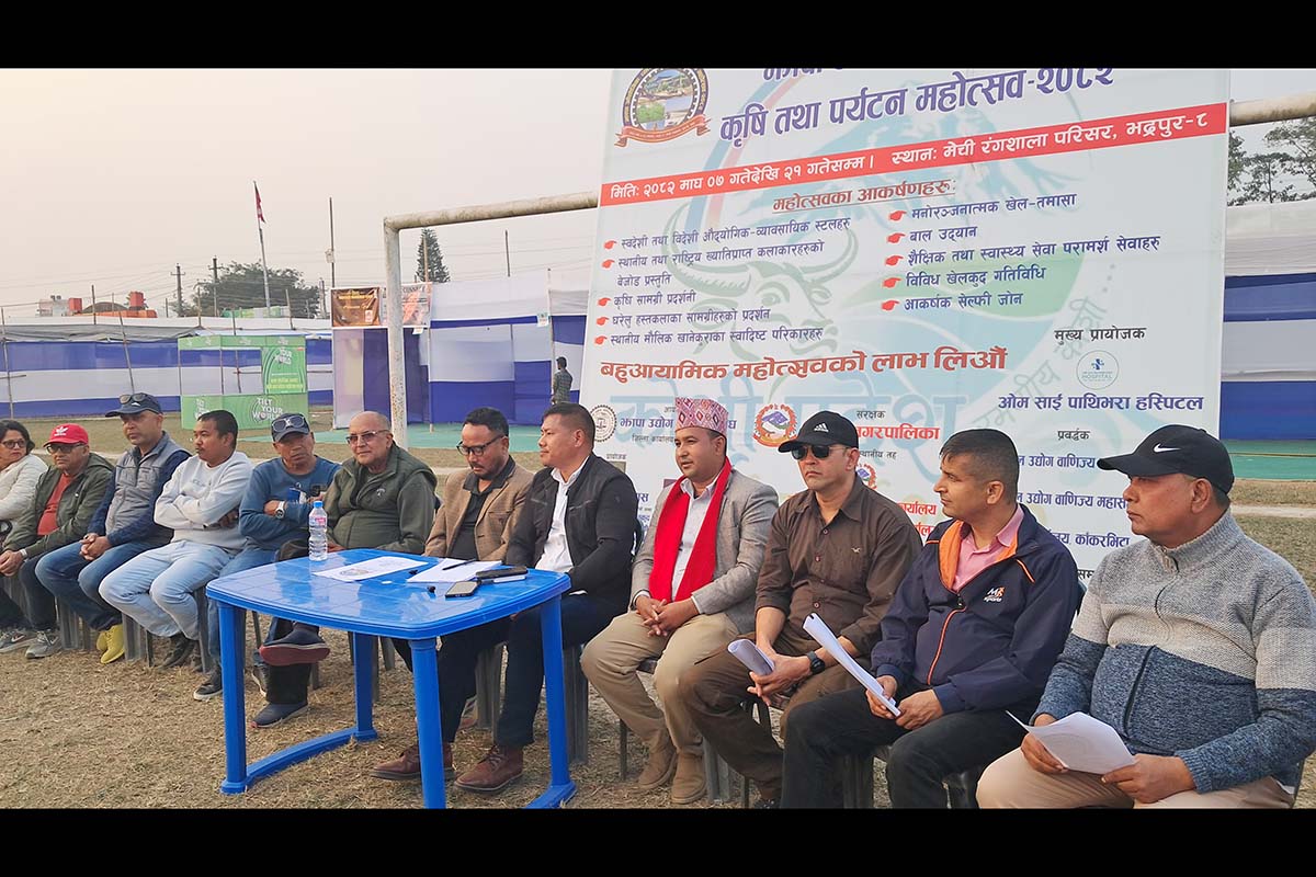 Industrial, Trade, Agriculture and Tourism Festival–2082 opens at Mechi Stadium in Jhapa
