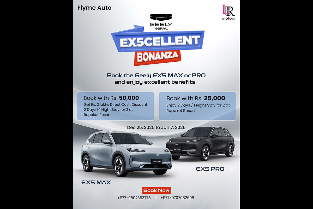 LRR Motors launches 'EX5cellent Bonanza' for Geely EX5 MAX, EX5 PRO