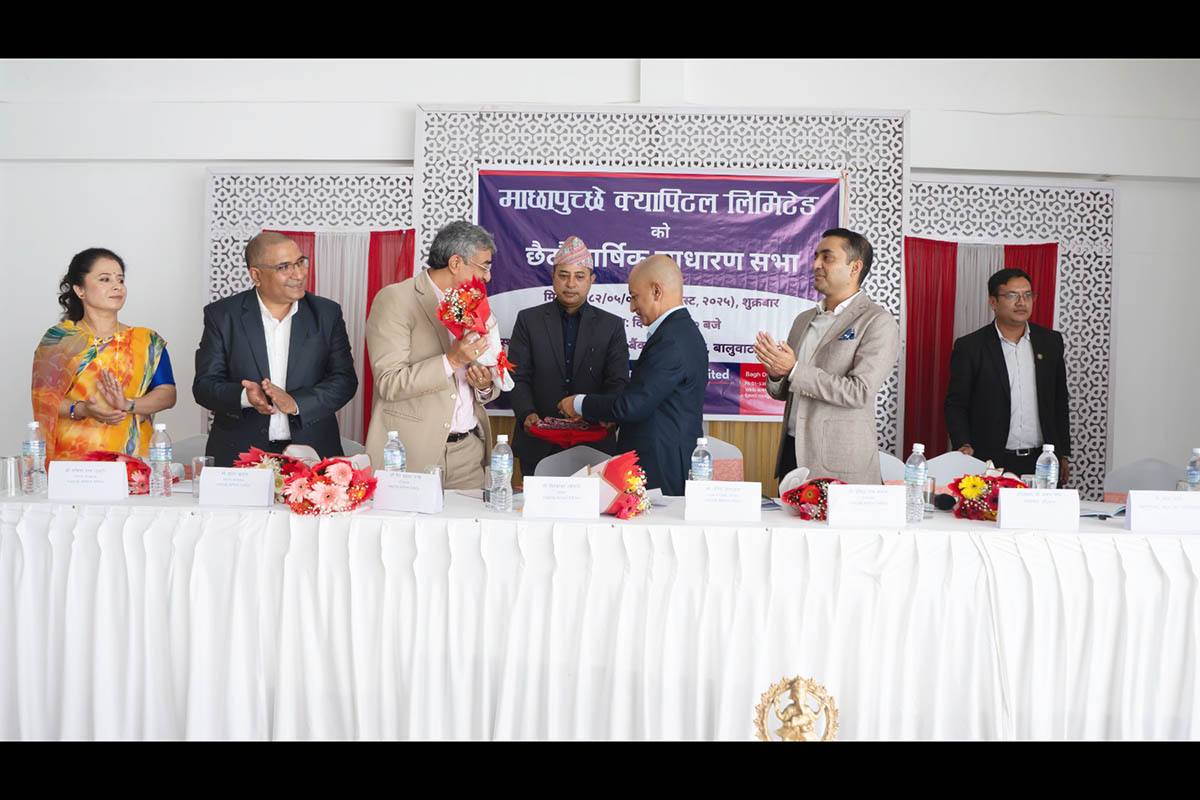 Machhapuchchhre-Capital-sixth-AGM-(1)-1756017184.jpeg