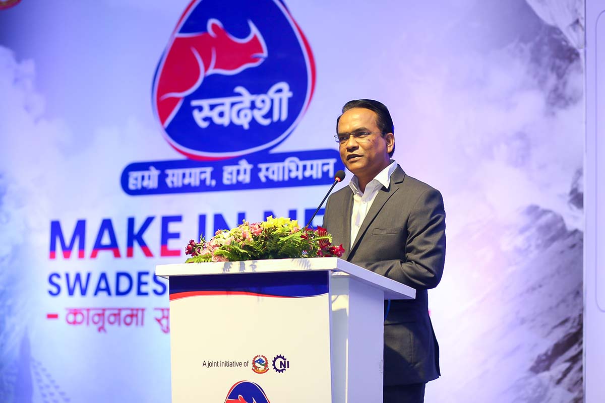 Make-in-Nepal-Swadeshi-Summit-2024,-CNI-(5)-1715077807.jpg