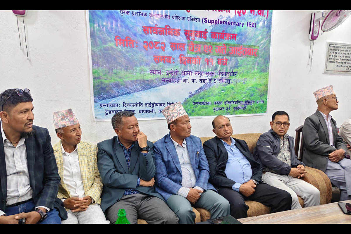 Public hearing concludes on 50MW Marsyangdi Besi hydropower project in Lamjung