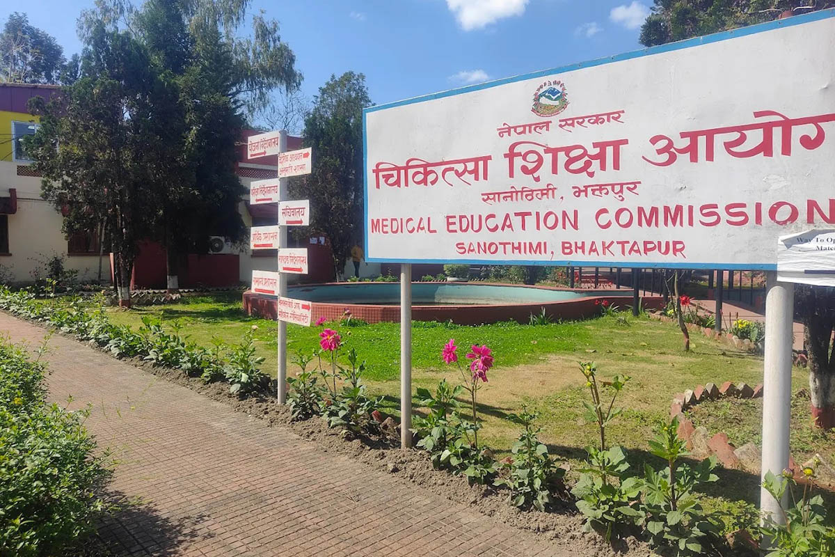 Medical Education Commission approves Rs 6.55bn budget for FY 2026/27