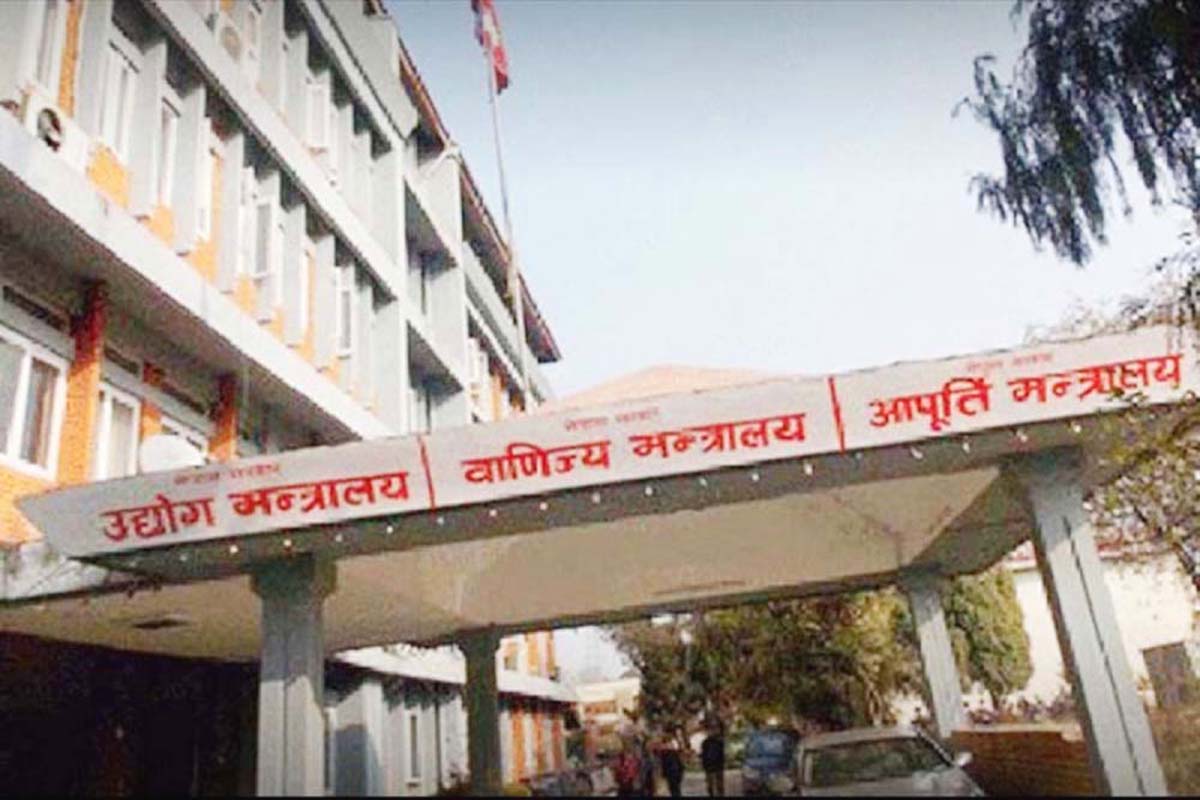 Industry Ministry unveils 39‑point action plan for public service delivery