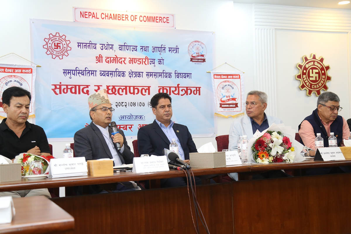 NCC holds interaction to discuss MRP implementation challenges