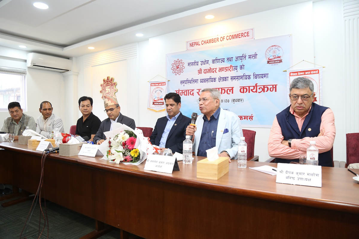 NCC,-MRP-1753351415.jpg