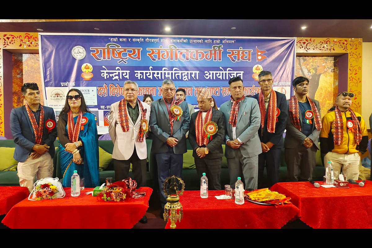 NCC,-Nepali-music-(4)-1791795608.jpeg