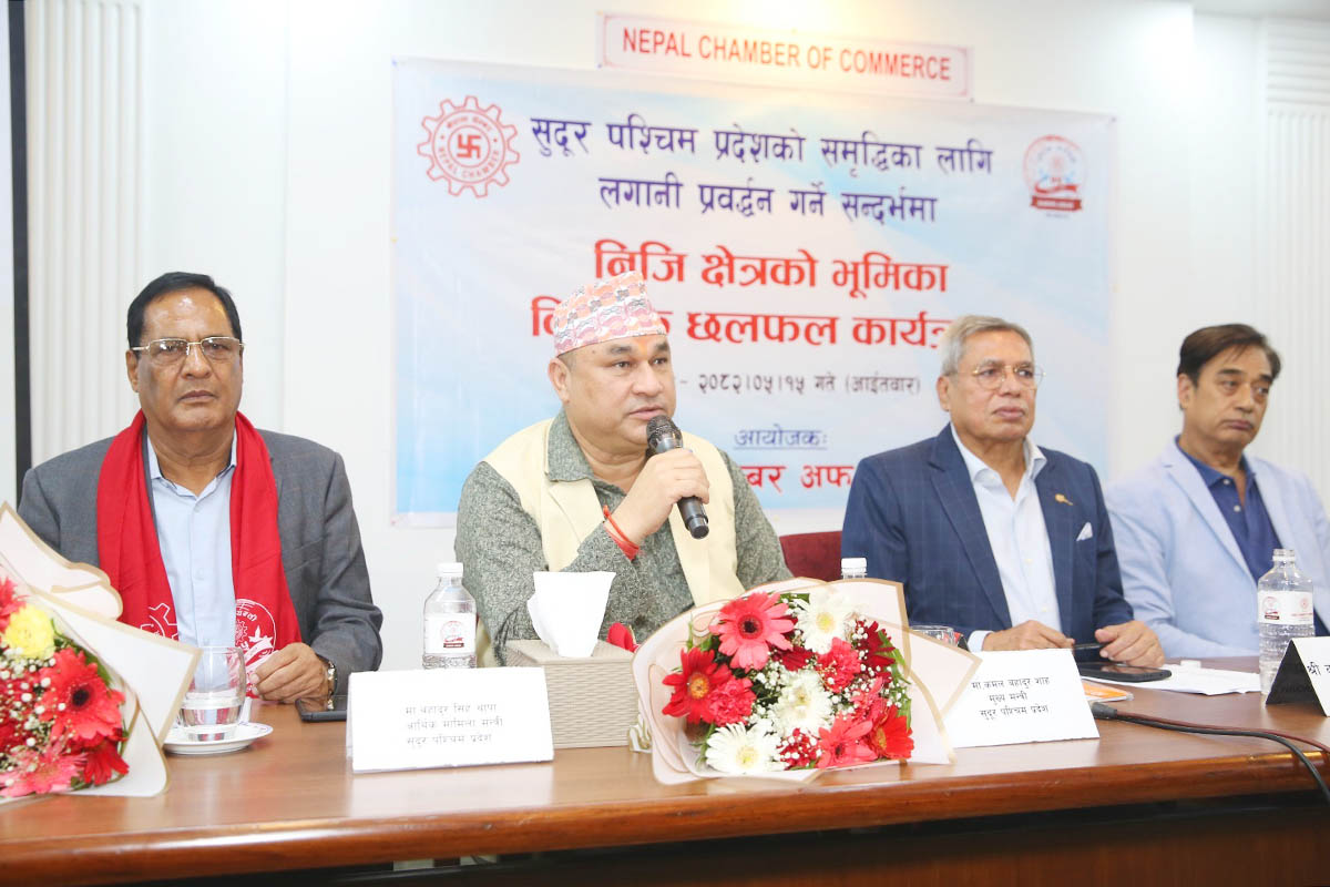 NCC,-Sudurpashchim-Province-Investment-and-Development-Summit-(1)-1756712692.jpeg