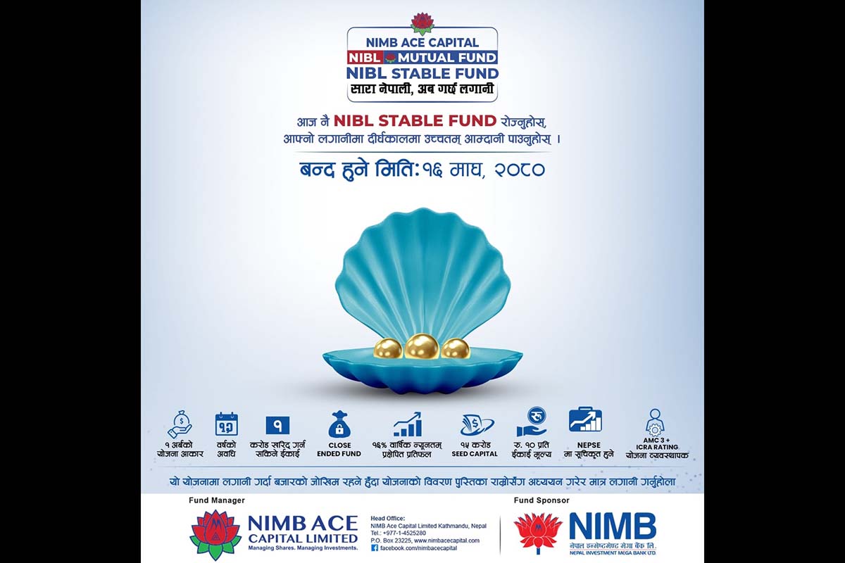 NIBL Stable Fund's 100 million units distributed