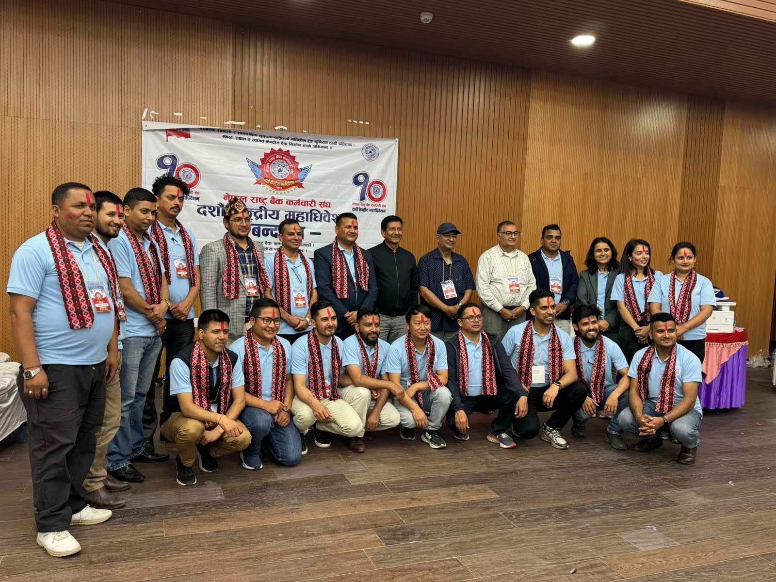 NRB-Employees'-Union,-10th-central-general-convention-(1)-1746339439.jpeg