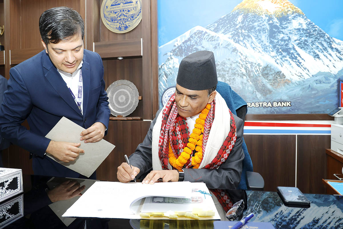NRB-Governor-Biswo-Nath-poudel-(3)-1747821956.jpg
