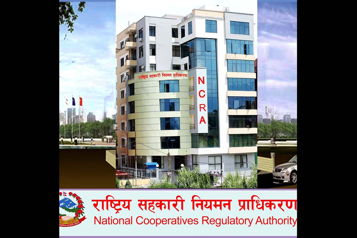 NCRA launches online registration software for savings and credit cooperatives