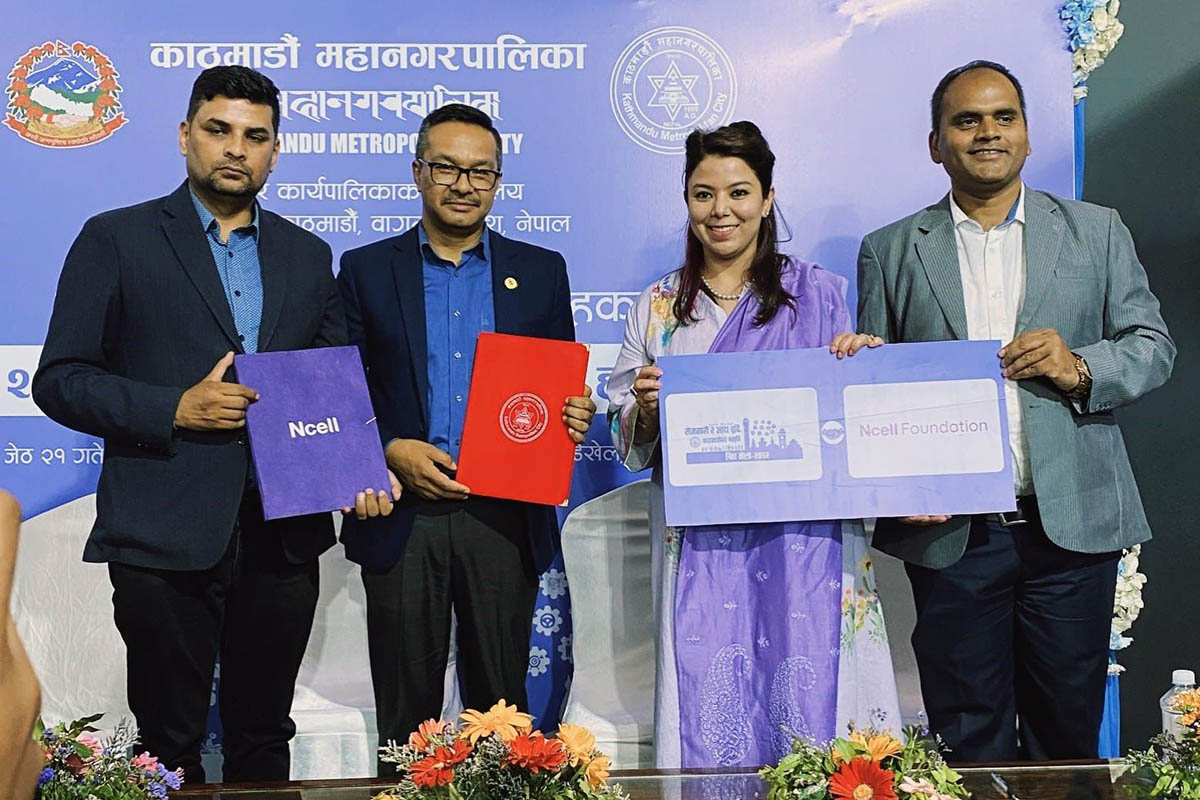 Ncell Foundation, KMC sign MoU for Skill Fair 2025