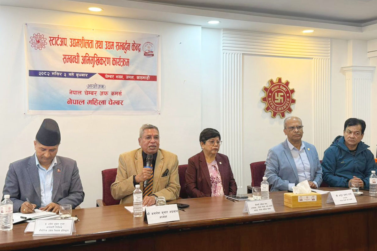 Nepal-Women-Chamber,-NCC,-startup-orientation-(1)-1763629361.jpeg