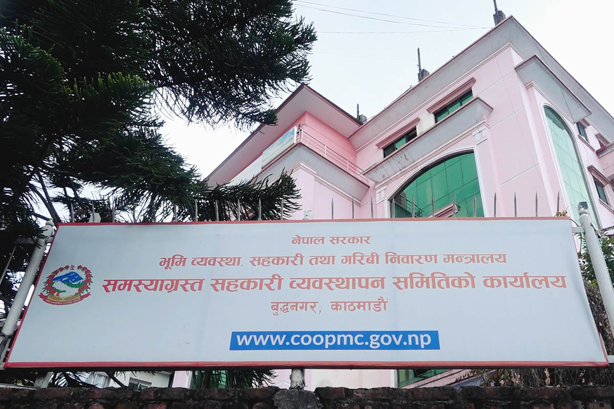 OPCMC says it has returned over Rs 836m to depositors