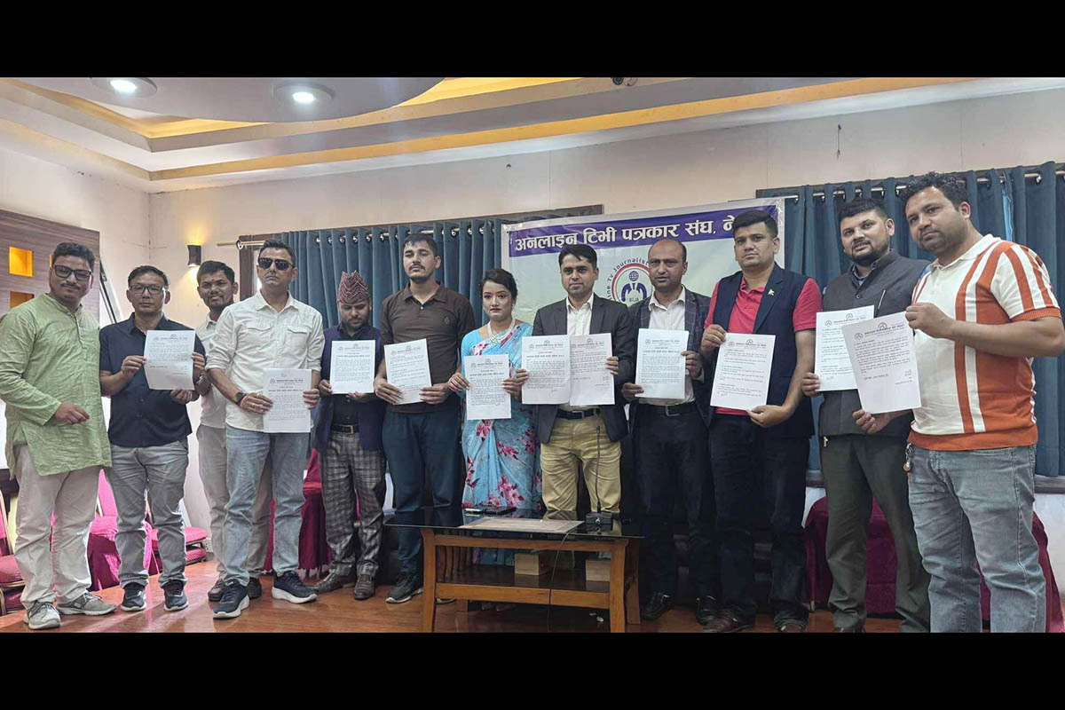 OTJA issues AI code of conduct